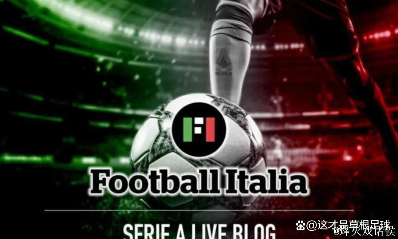 斯帕莱蒂谈尤文客场胜利:对阵博洛尼亚的辉煌时刻 斯帕莱蒂谈尤文客场胜利:对阵博洛尼亚的辉煌时刻