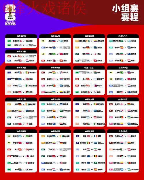 2026世界杯滚球哪个好最新网址 2026世界杯滚球哪个好最新网址