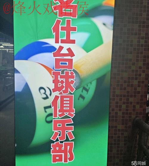 世界杯滚球开户 世界杯滚球开户