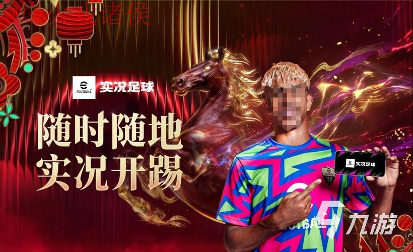 2026世界杯买球手机热门