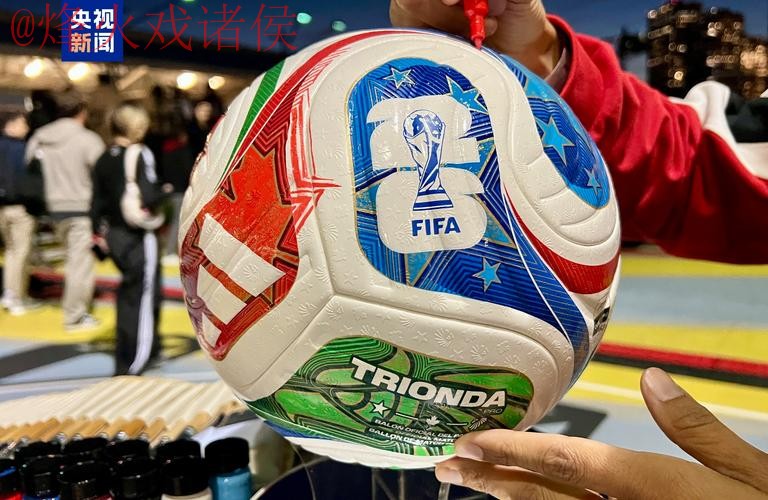 2026世界杯买球高清热门